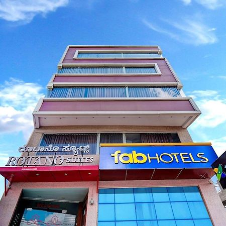 Fabhotel Rotano Suites - Yelahanka Бангалор Екстериор снимка